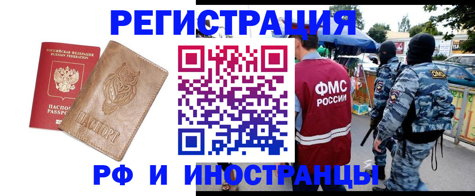 прописка в Каргате